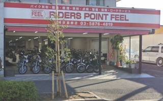 杉並区上高井戸1丁目にバイクショップが　　NEW　OPEN！