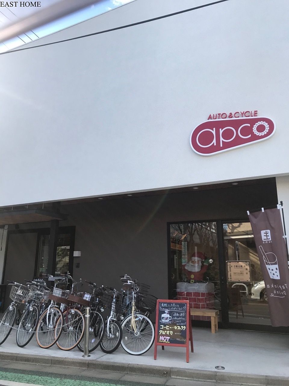 世田谷区　北烏山にあるサイクルショップがカフェも併設しています